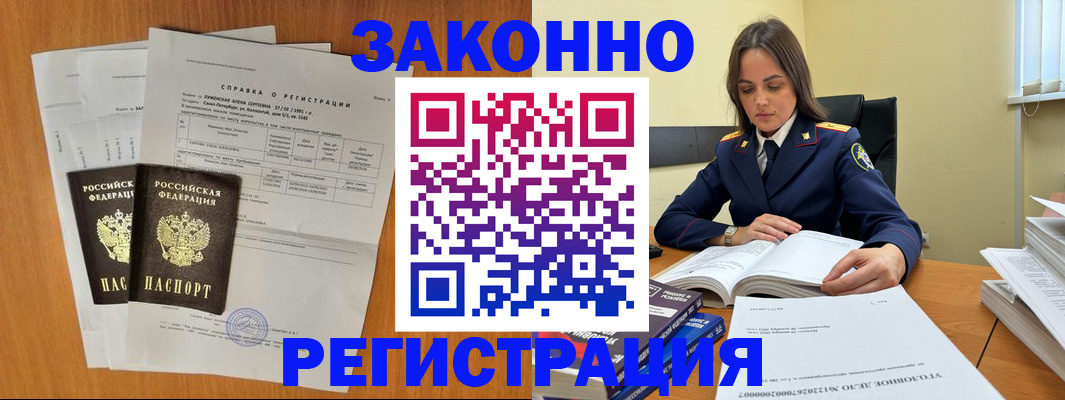 форма 3 в Купино